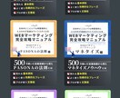 今なら訂正無制限!!・webデザイン承ります 「目を惹くデザインで売り上げ2倍に!」 イメージ2