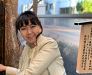恋愛、対人関係、人の心理学脳科学からサポートします お話後、元氣、勇気が出て豊かに幸せに。でプロのサポート。 イメージ2