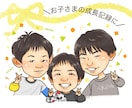 6月末まで特別価格★明るく暖かい似顔絵を制作します データ納品✩印刷＋額装も◎大人数◎長寿祝い、プレゼントなどに イメージ4