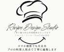 料理家・レシピ開発者がおいしそうな動画編集をします プロの料理人YouTuberが丁寧に仕上げる料理動画を制作 イメージ2