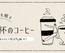 今日はどんな一日だった？✰*☽ゆったりお話聞きます (❁´ω`❁)お試し１分からOK♪♪ イメージ5