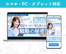 オリジナル画像付き！ペライチでLP制作いたします お洒落なデザインで女性を惹きつけます イメージ9