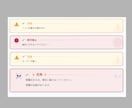 見落とし防止。動く警告・注意BOXをWPに設置ます 免責や禁止事項を強調。点滅や揺れで「読ませる」枠を作成 イメージ2