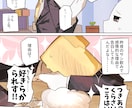 幅広く人外キャラの漫画を描きます ケモ耳少女から、四つ足の獣も。アンドロイド青年から、機械も。 イメージ5