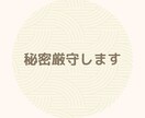 吃音の悩みもそれ以外も。文字で何でもお聞きしきます じっくり話せる5日間チャット✿安心してずべてを吐き出して♡ イメージ5
