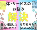 体、介護、医療サービス見つかります 在宅経験や職業的に得た知識を下にご相談に乗ります。 イメージ1