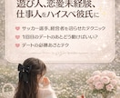 10往復！難しい恋、デート、返信相談のります 遊び人、恋愛興味無しな人、どんな恋でも百発百中！ イメージ1