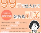 バナー作ります 思わずクリックしたくなる、心に残るデザインをお届けします♪ イメージ3