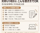 生成AI歴4年の講師がChatGPT活用を教えます 初心者歓迎｜最新AIを仕事で使えるまで個別伴走 イメージ15