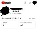 元10万人越えYouTuberがコンサルします ボクと一緒にアカウントを伸ばしませんか？ イメージ3