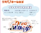 Vtuber様やタイトルに！希望のロゴを作ります お名前、タイトル、サムネイル、店名など様々作成します！ イメージ4