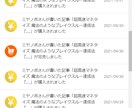30日間で94部売り上げた反則級ノウハウ暴露します ライバル不在！ネットビジネスで０⇒１を楽々達成する方法 イメージ3