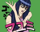 ジョジョ風インスタアイコン描きます 『あなたの人生を、「ジョジョ立ち」させよう。』 イメージ2