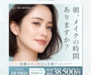 集客にお悩みの方、ご相談下さい！お手伝い致します ココナラ参入記念特価！先着3名様限定で対応致します。 イメージ3