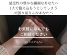 誰に話したらいいの？って話わたしが聴きます ⭐️誰にも話せず、ひとり抱え込んでいるあなたへ⭐️ イメージ1