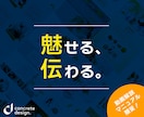 競合他社との差別化を図る、高品質なHPを制作します 直感的に扱える管理画面で更新ラクラク！ イメージ1