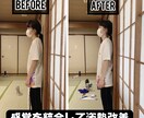 根本から変化させる運動指導をします 日常生活での身体のお悩みを根本から解決！ イメージ2