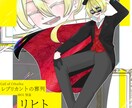 TRPG用立ち絵の注文を受け付けています 立ち絵をプラスして、あなたのロールプレイにより楽しみを！ イメージ2