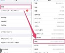 SIMロック解除10分以内に行います docomo,au,softbankお任せください イメージ1