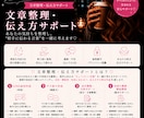 恋愛・人間関係の文章整理やLINE返信を作成します 感情的になってしまう時こそ、冷静に伝えるお手伝いをします。 イメージ1