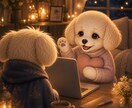 どんな恋も偏見なし。絵柄から恋のエネルギー読みます 【チャット鑑定】複雑な恋も迷う気持ちも、ここで全部話せます イメージ6