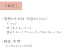 BL・二次創作OK！ポジティブ感想お送りします お手頃価格でも全力をお約束◎モチベUPのお手伝い！ イメージ5