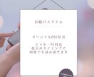 数秘読み切りPDF✦名前に眠る私の武器を読解きます エクスプレッションナンバーから見る、行動のクセと魂のギフト イメージ5