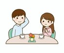 小さい事から誰にも言えない事まで何でも話聞きます 秘密厳守で何でもお話聞きます！！！ イメージ1