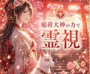 占いスピ系｜霊視でココナラで売れるバナ－作ります 差別化必須！霊視で占いの魅力を豊富に伝える画像作成 イメージ3