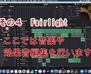 you tube動画・編集を承ります 映画製作で実績のある当社にお任せ下さい イメージ8