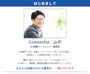 40代・50代の“通る”転職書類を作成します 安心の一律料金|書類通過を第一に“魅せ方”まで丁寧に整えます イメージ2