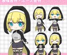 かわいいちびキャラお描きします SNSアイコンやブログ、グッズ、立ち絵などに！商用可☺︎ イメージ5