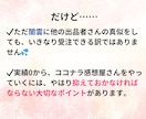 感想を商品に！ココナラ出品コンサルします まごころと優しさを仕事に！感想文添削相談コンサル他 イメージ6