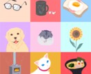 シンプルなオリジナルイラストアイコン描きます 動物・日用品などシンプルなアイコン描きます！ イメージ1
