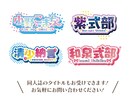 Vtuberお名前、タイトル等のロゴ作成いたします 現在、20作品限定割引中です！ イメージ2