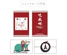 簡単なイラストやロゴで名刺作成します ご希望のイラストやロゴ使用して他にはない名刺作成します✨ イメージ4