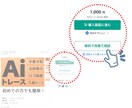 初めての方も安心！トレース ＆ データ化 します 手書き絵・名刺復元・ロゴ画像・入稿データ イメージ6