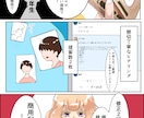五名様限定！イラスト各種千円引きでお届けします 実績獲得のため、五名様限定でプロのイラストレーターがご対応！ イメージ6