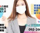 全国対応可　行政書士 格安顧問します １か月毎の買切りサービス、契約期間縛りはありません。 イメージ1