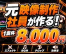 YouTubeなどの動画編集代行します ご希望に添えるよう丁寧にご対応させていただきます。 イメージ1