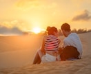 夫婦間にある見えない潜在意識をあぶり出します 夫婦関係に悩むあなたへ◆心の本音をタロットで深く読み解きます イメージ2