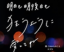 オシャレで目を惹く「手書き文字」を書きます Webサイトや印刷物、SNS投稿に”もう一工夫”のお手伝いを イメージ2