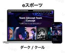 維持費０円〜｜2名限定2万円でHP制作します 丸投げOK！初めての方も安心サポート！ イメージ4