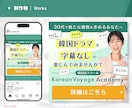 プロが成約率UPに繋がる高品質な画像を制作します ヘッダー・バナー・広告用画像など作成します イメージ7