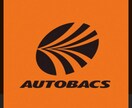 車のカスタム全般相談乗ります タイヤの選び方、ホイールの選び方、お店の選び方案内します。 イメージ7