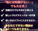 ＸとThreads自動投稿でインプと売上伸ばします 知識ゼロも安心！スプシでＸとThreadsの予約投稿を自動化 イメージ6