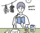男心教えます 僕の目線から男の心の内を見せたいと思います。 イメージ1