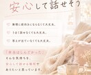 自分を後回しにしてきた女性に寄り添います 心が落ち着き、本音を安心して話せる場所です イメージ4
