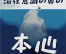 九死一生霊視タロット【彼の気持ち】霊感霊視占います ★霊感タロット★霊感霊視★彼の気持ち★遠隔ヒーリング★ イメージ3