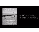 トラウマって、実は良い方向！快方に向かいます やり方を間違えないでね！傷が大きくなるからね(^ ^) イメージ5